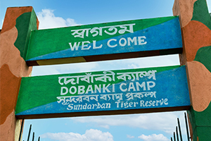 sundarban riverside holiday resort 